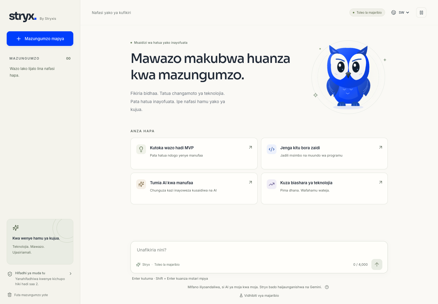 Mwonekano wa stryx kwa Kiswahili wenye bundi wa bluu, mada za kuanzia mazungumzo na sehemu ya kuandika ujumbe